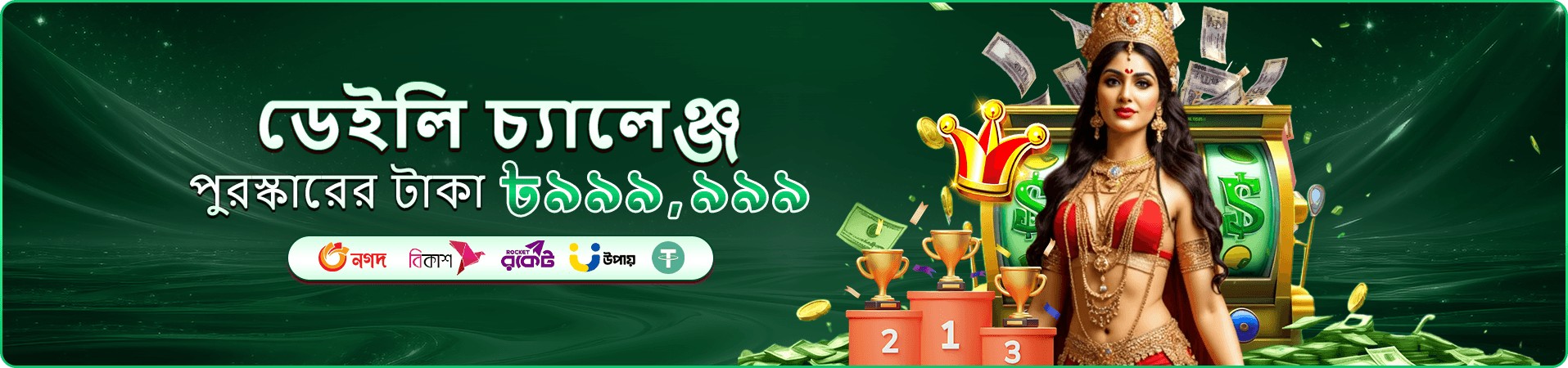 999bt লাইভ ক্যাসিনো