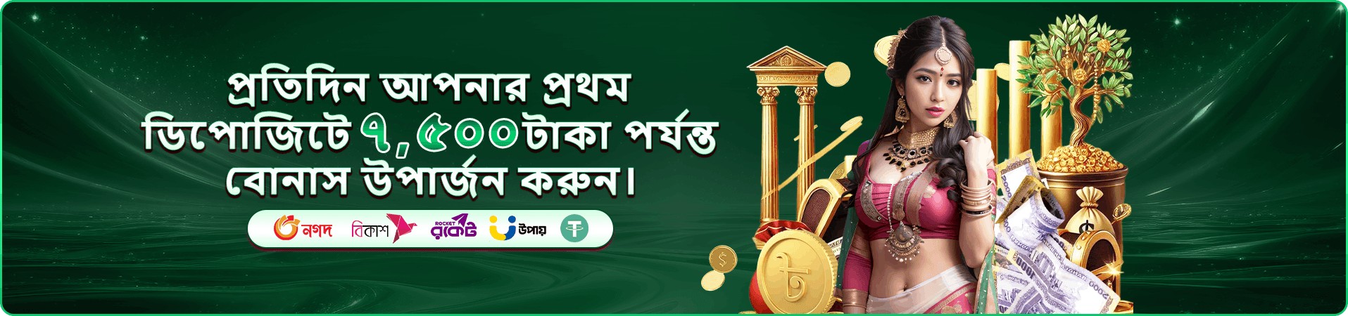 999bt app গেম ইন্টারফেস